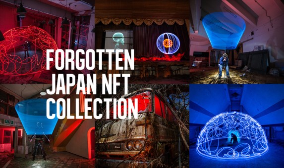 Inaugural NFT drop!